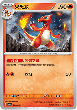 Charmeleon - Travel Special Pack #014