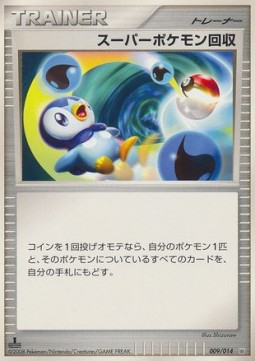 Super Scoop Up Dialga Half Deck #009
