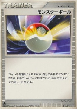 Poké Ball Dialga Half Deck #012