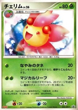 Cherrim Lv.26 DP Promos #1