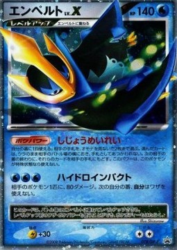 Empoleon LV.X DP Promos #078