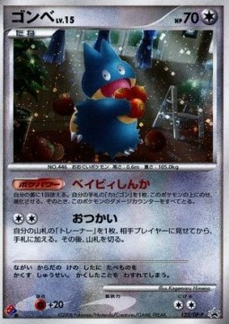 Munchlax Lv.15 DP Promos #15