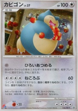 Snorlax Lv.37 DP Promos #37