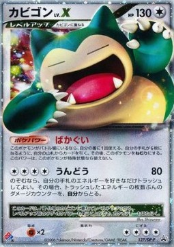Snorlax Lv.X DP Promos #