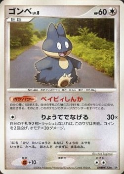Munchlax Lv.8 Space-Time Creation #1