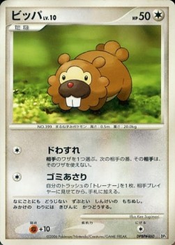 Bidoof Lv.10 Space-Time Creation #1