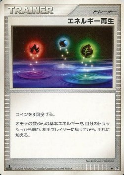 Energy Restore Space-Time Creation #1