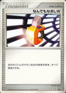 Double Full Heal Space-Time Creation #1