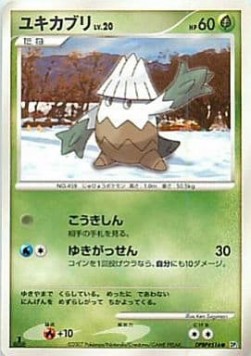 Snover Lv.20 Secret of the Lakes #2