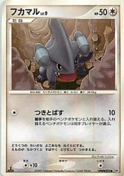 Gible Lv.9 Secret of the Lakes #2