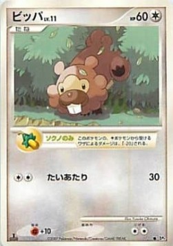 Bidoof Lv.11 Secret of the Lakes #2