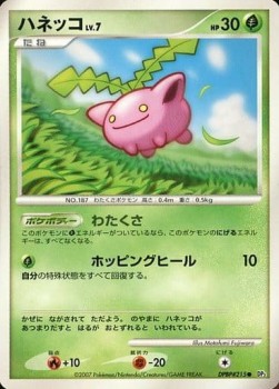 Hoppip Lv.7 Shining Darkness #3