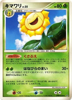 Sunflora Lv.35 Shining Darkness #3