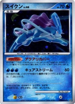 Suicune Lv.44 Shining Darkness #3