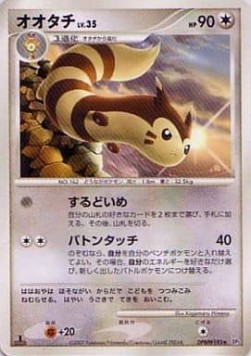 Furret Lv.35 Shining Darkness #3