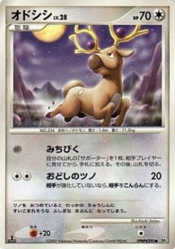 Stantler Lv.28 Shining Darkness #3