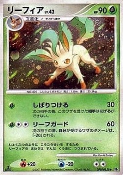 Leafeon Lv.42 Dawn Dash #4