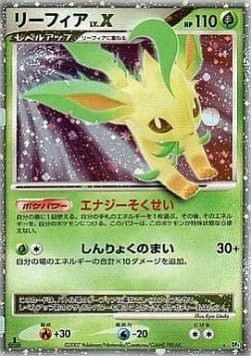 Leafeon LV.X Dawn Dash #4