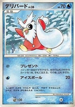 Delibird Lv.26 Dawn Dash #4