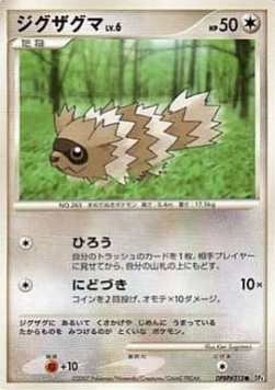 Zigzagoon Lv.6 Dawn Dash #4