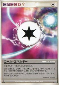 Call Energy Dawn Dash #4