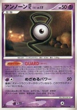 Unown Lv.17 Moonlit Pursuit #4