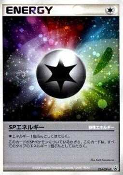 SP Energy DPt Promos #