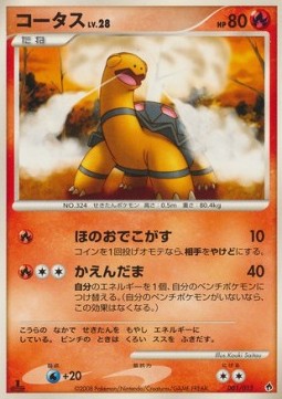 Torkoal Lv.28 Dialga DPt Half Deck #001