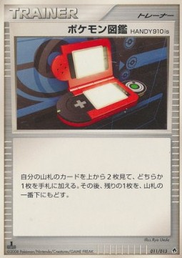 Pokédex HANDY910is Dialga DPt Half Deck #011