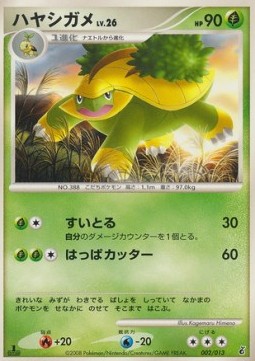Grotle Lv.26 Giratina DPt Half Deck #002