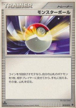 Poké Ball Palkia DPt Half Deck #013