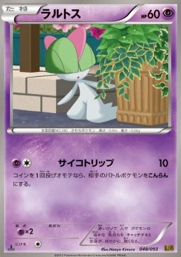 Ralts - EX Battle Boost #48