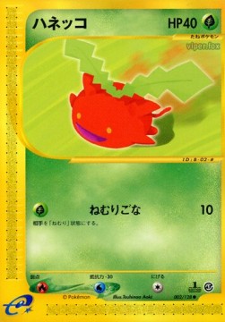 Hoppip Base Expansion Pack #2