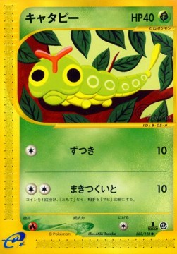 Caterpie Base Expansion Pack #3