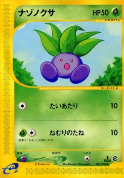 Oddish Base Expansion Pack #5