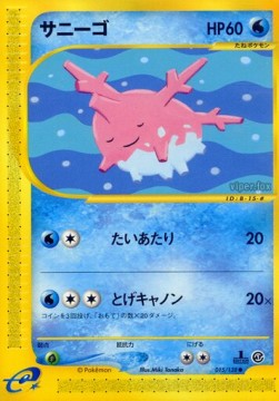 Corsola Base Expansion Pack #1015