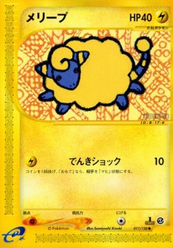 Mareep Base Expansion Pack #1017