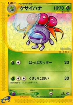 Gloom Base Expansion Pack #34