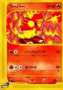 Magmar Base Expansion Pack #35
