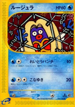 Jynx Base Expansion Pack #37