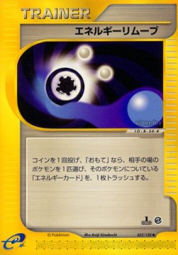 Energy Removal 2 Base Expansion Pack #52