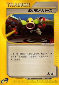 Pokémon Reversal Base Expansion Pack #59