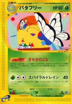 Butterfree Base Expansion Pack #66