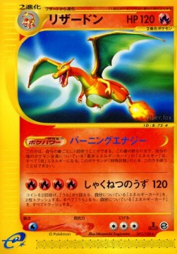 Charizard Base Expansion Pack #71