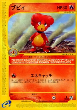 Magby Base Expansion Pack #75