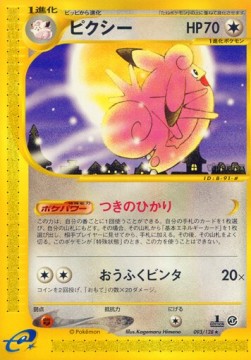 Clefable Base Expansion Pack #93
