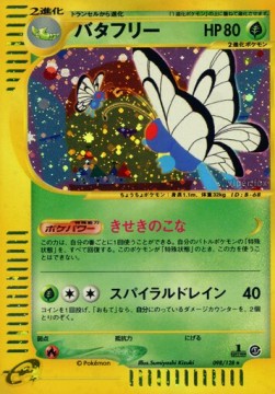 Butterfree Base Expansion Pack #98