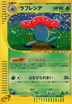 Vileplume Base Expansion Pack #100