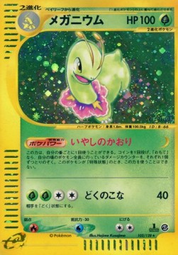 Meganium Base Expansion Pack #102