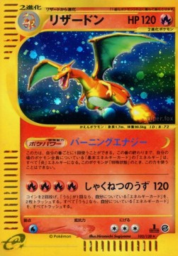 Charizard Base Expansion Pack #103